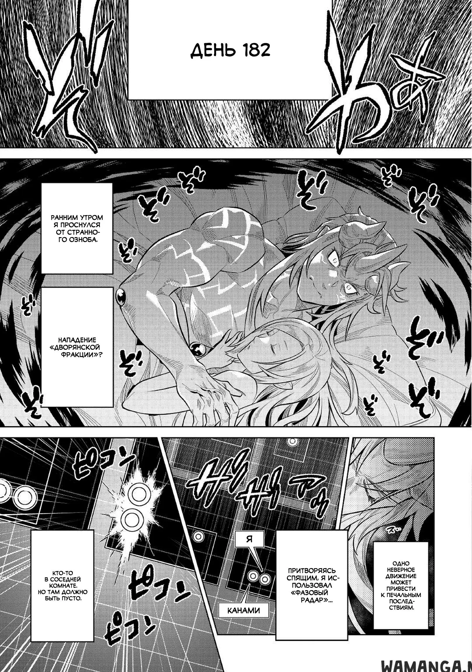 Page 9.000