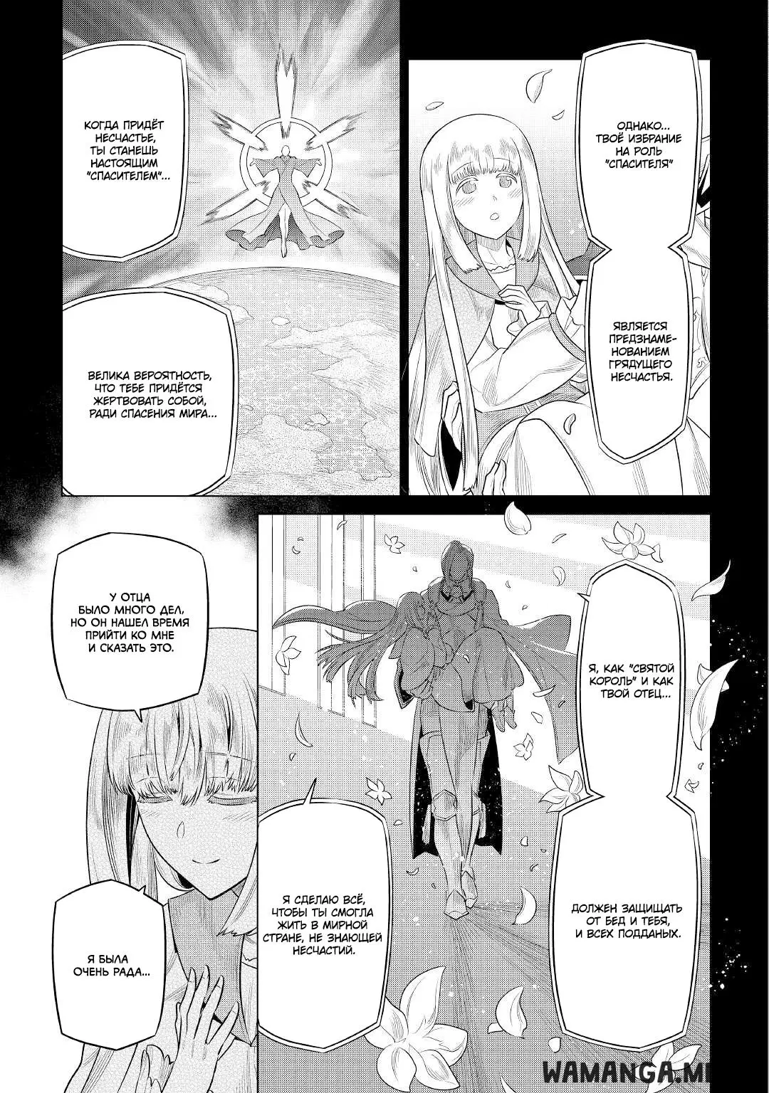 Page 9.000