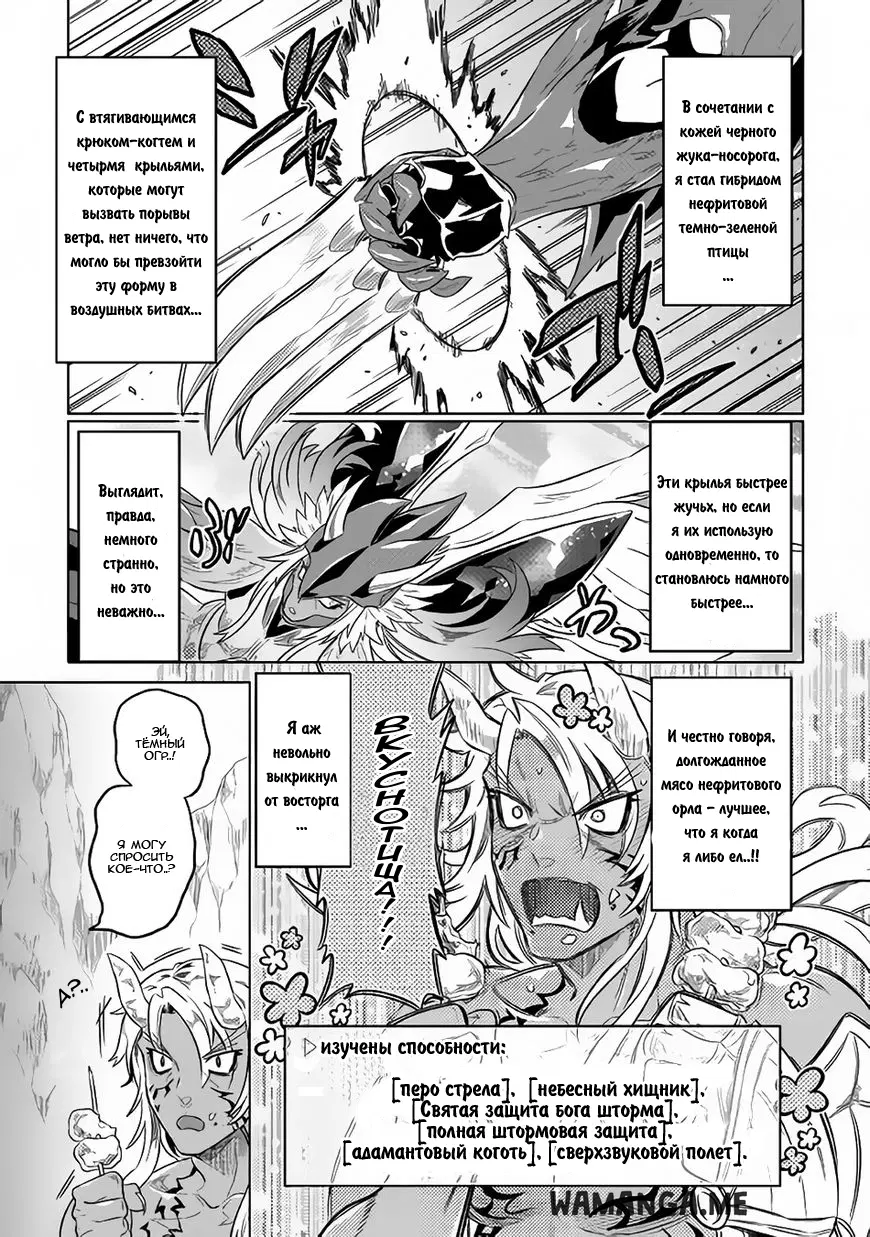 Page 9.000