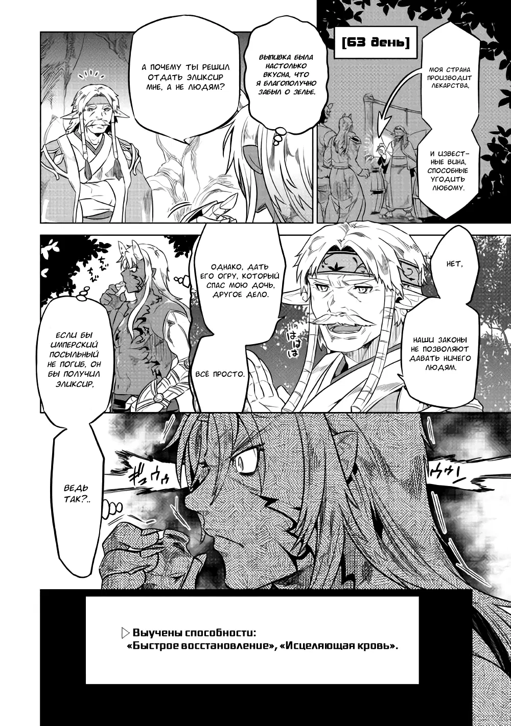 Page 9.000