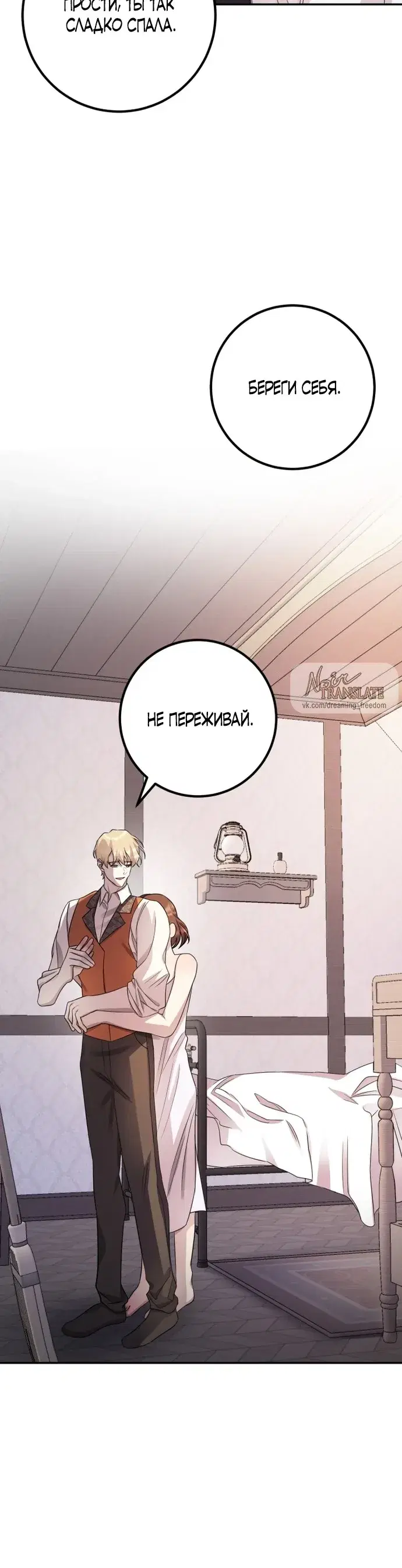 Page 14.001