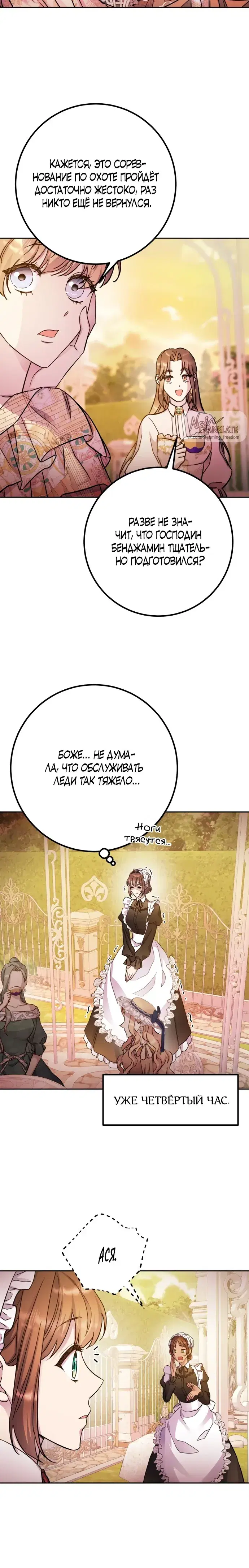 Page 18.001