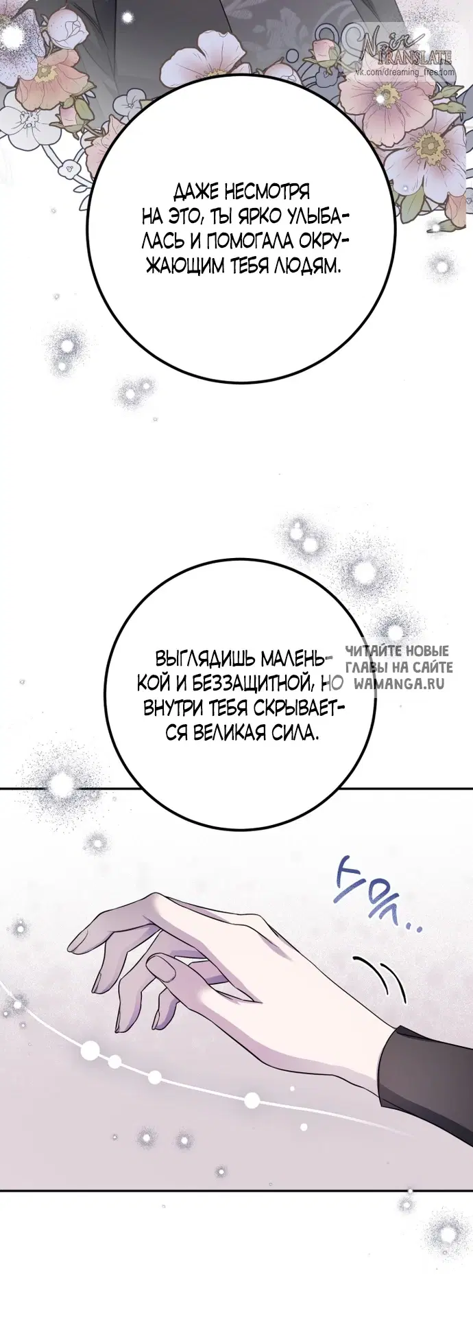 Page 19.000