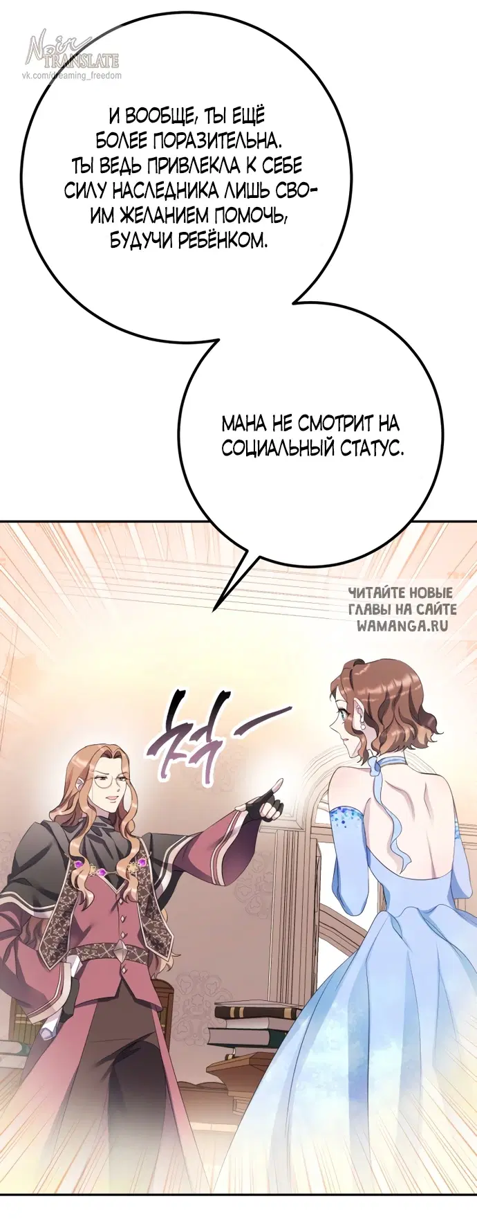 Page 19.000