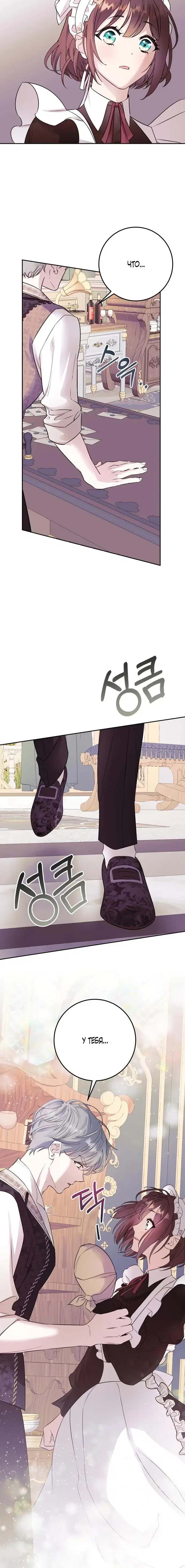 Page 10.001