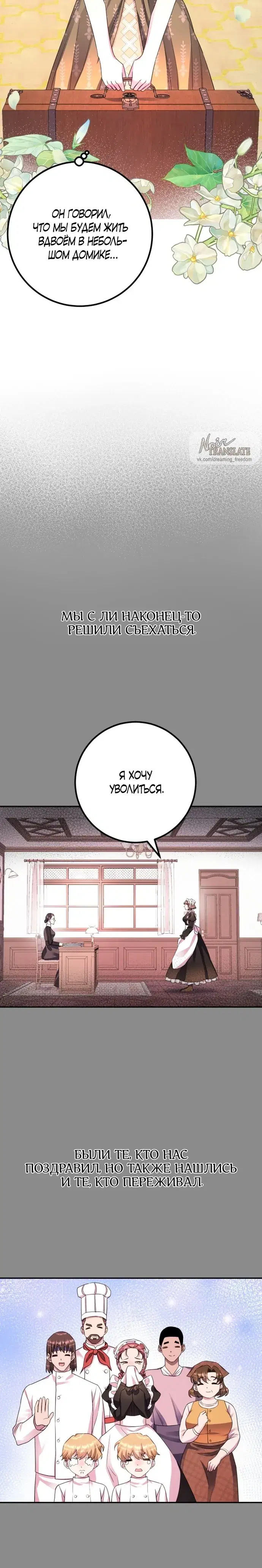 Page 10.001