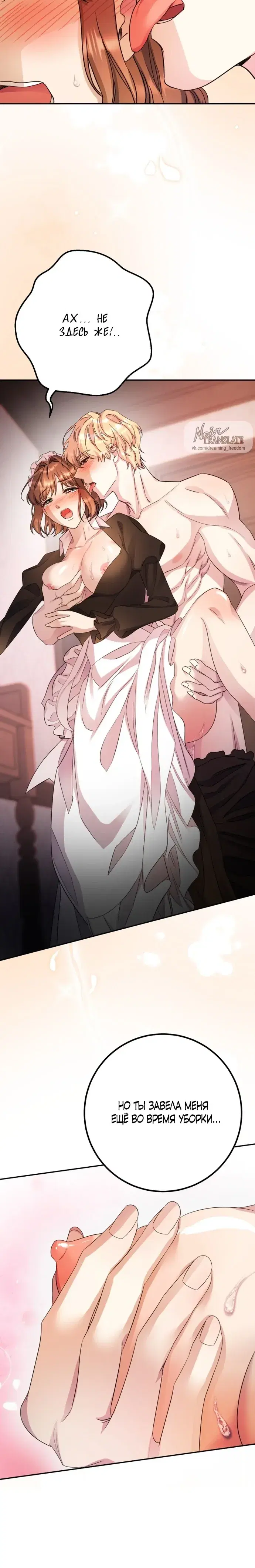 Page 11.001