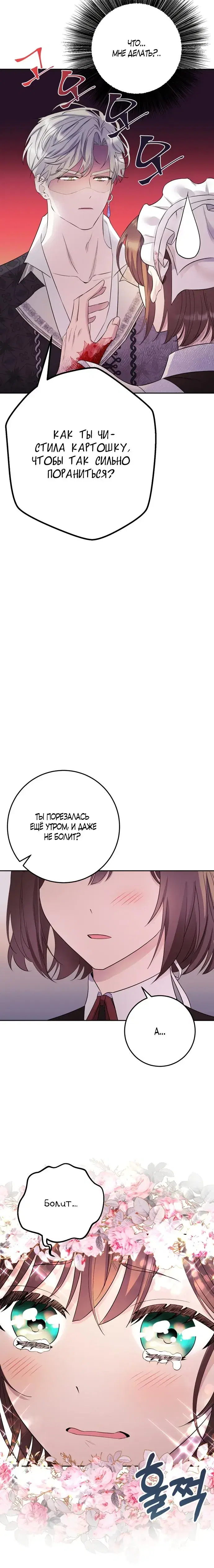 Page 1.001