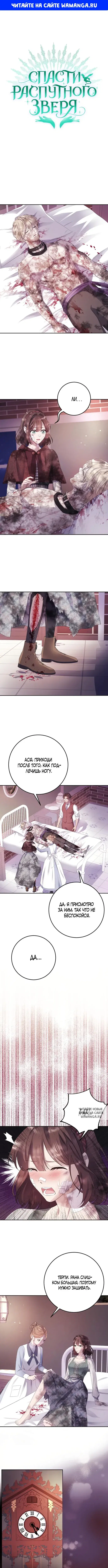 Page 1.000