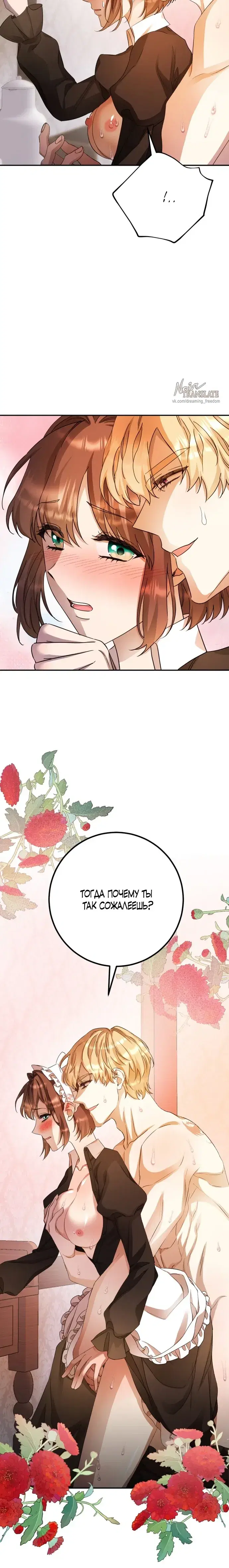 Page 12.001