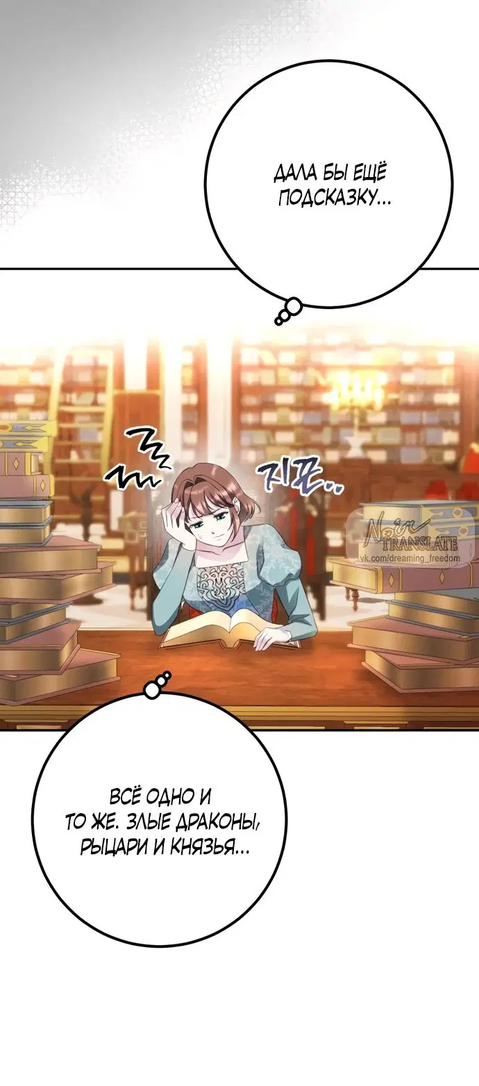 Page 24.000