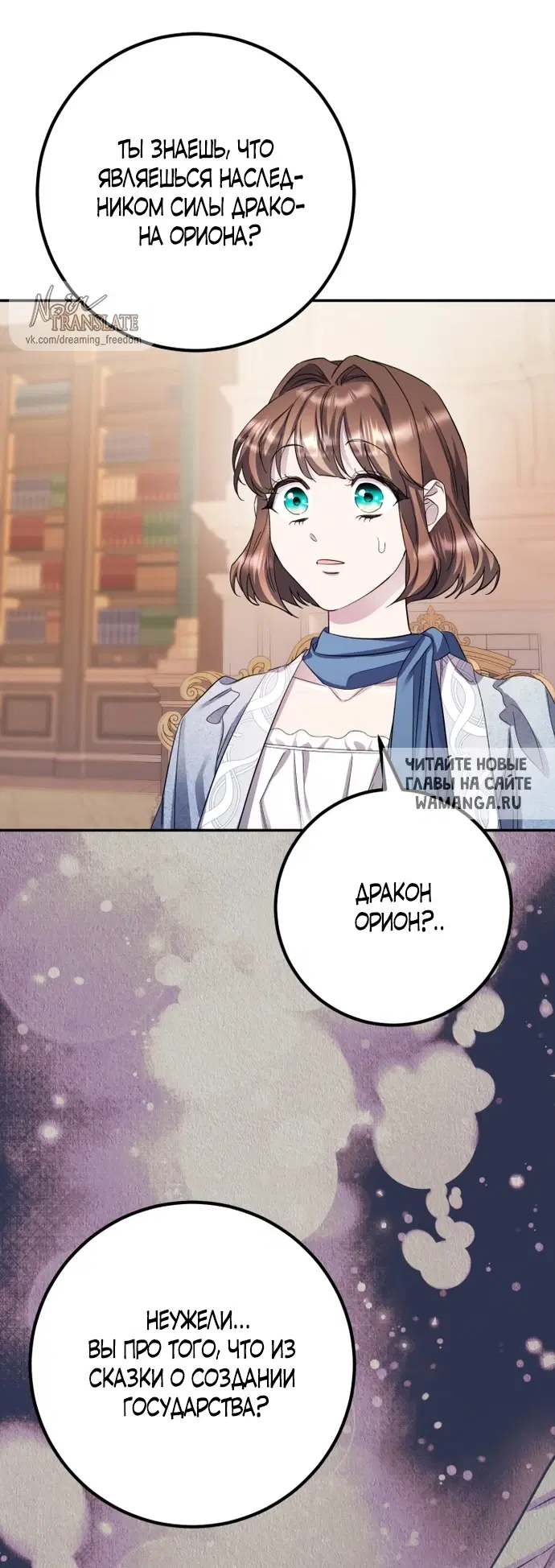 Page 25.000