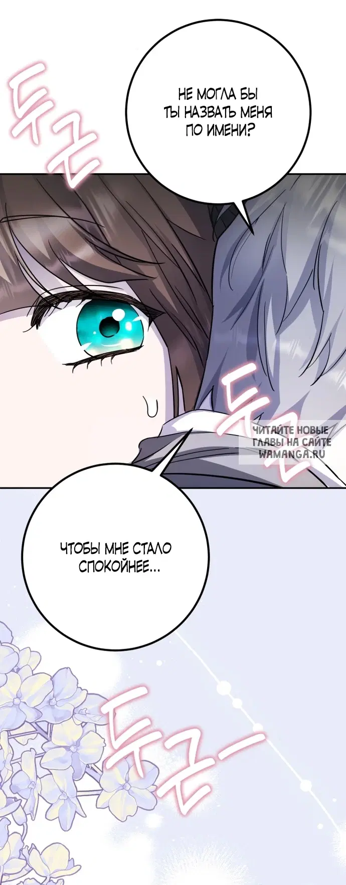 Page 25.000