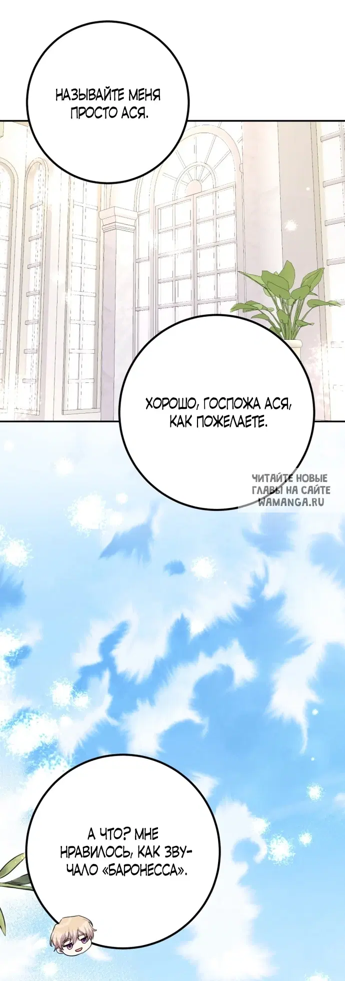 Page 25.000