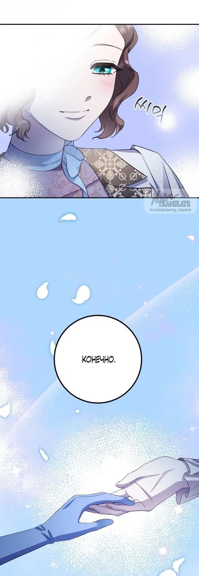 Page 25.000