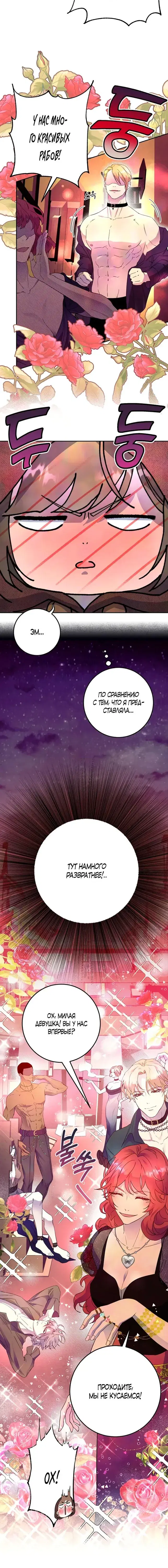 Page 2.001