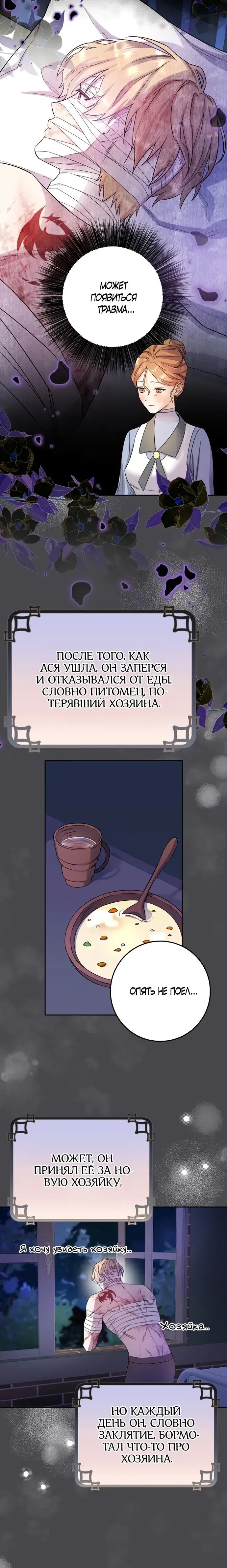 Page 2.001