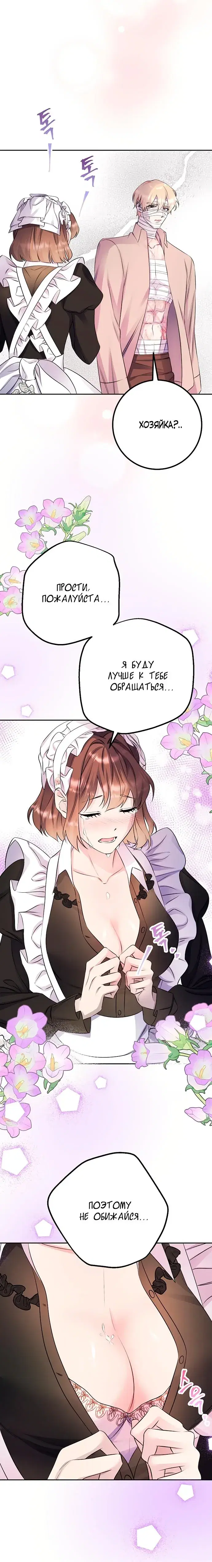 Page 2.001