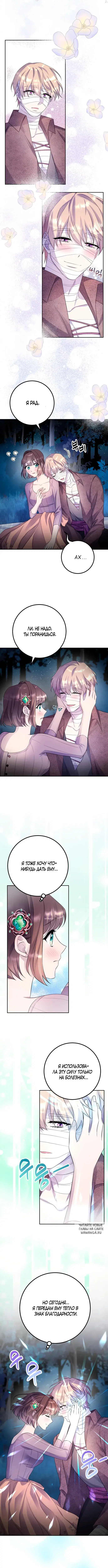 Page 2.000