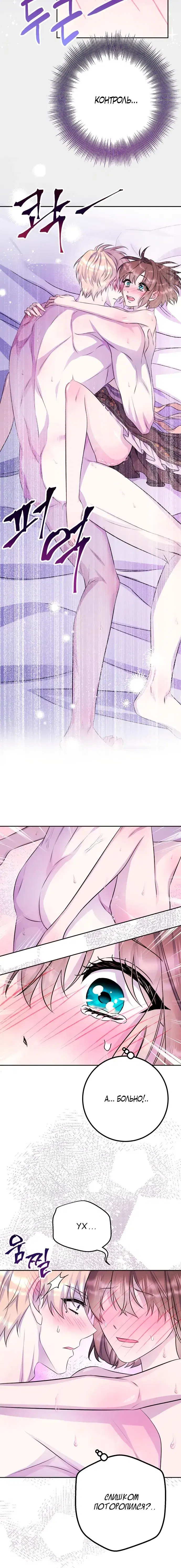 Page 2.001