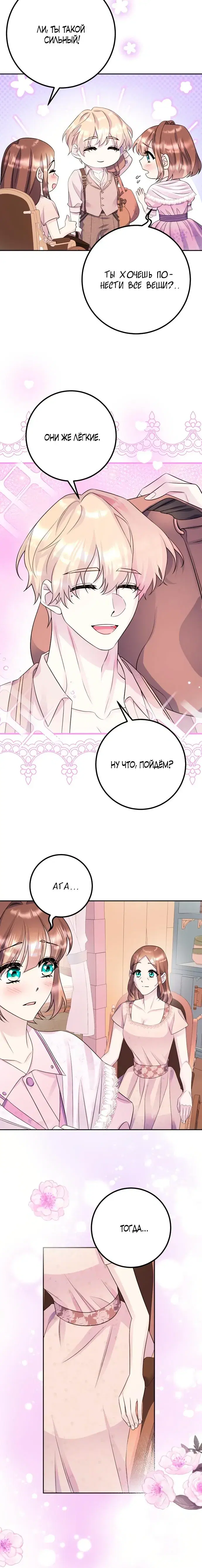 Page 2.001