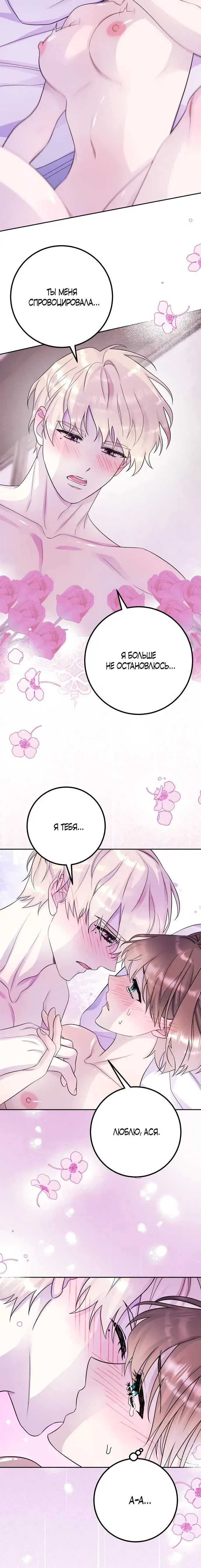 Page 2.001