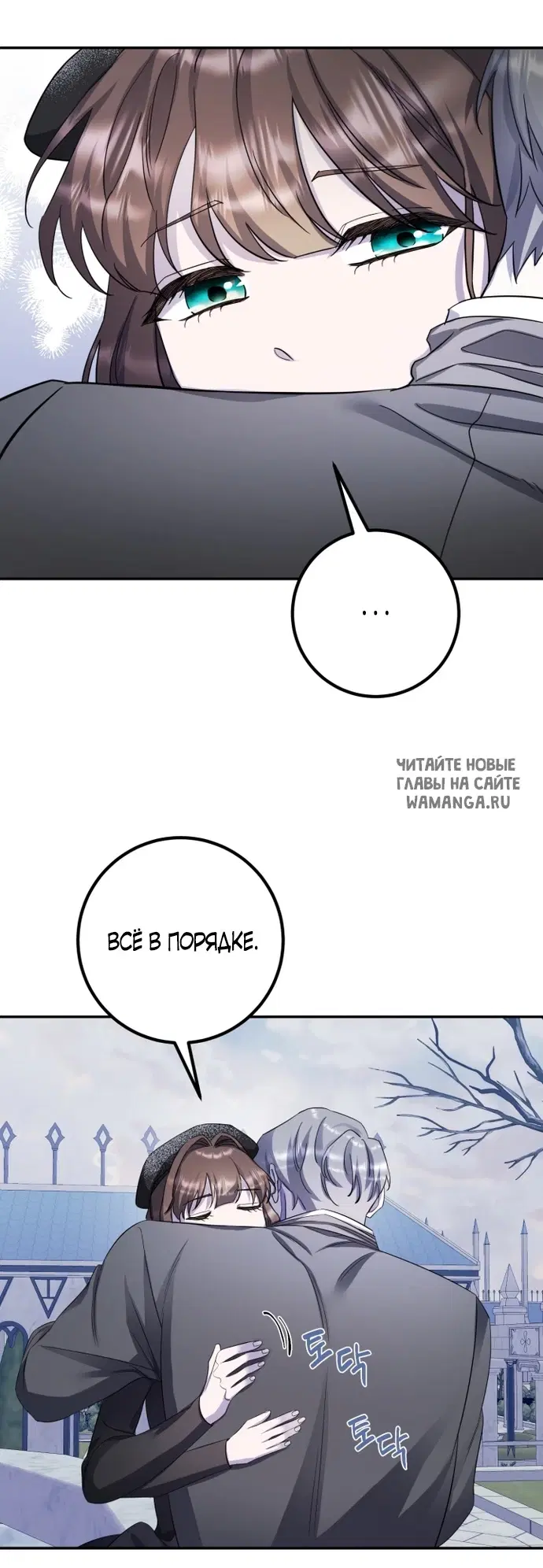 Page 23.000