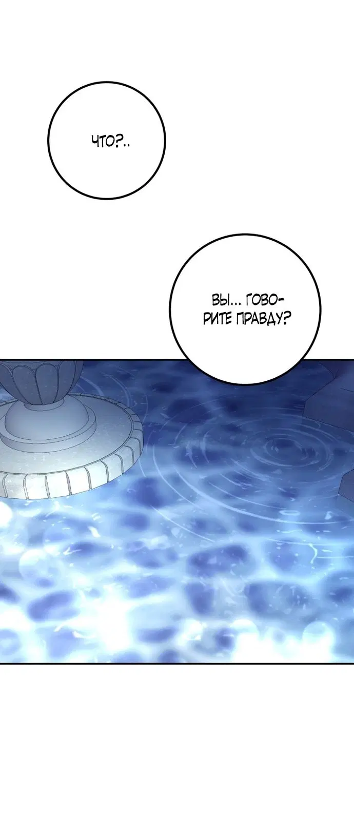 Page 38.000