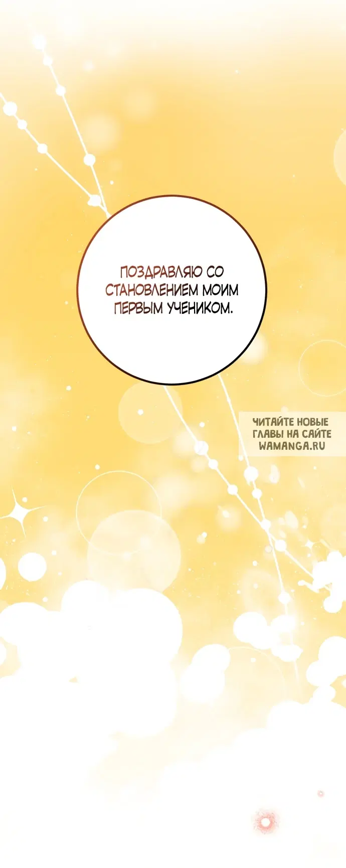 Page 30.000