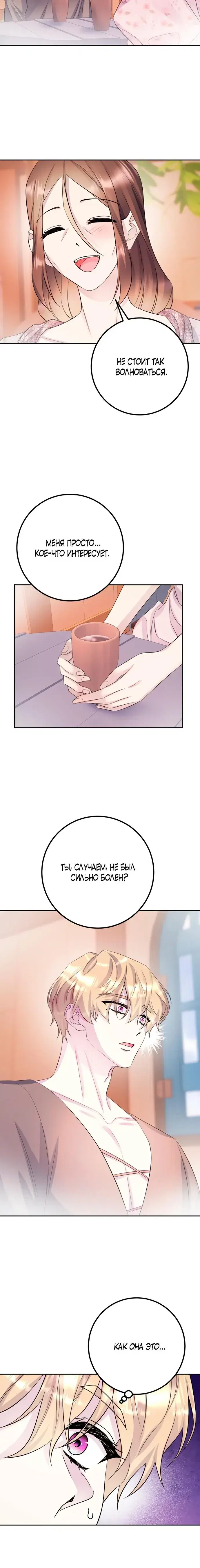 Page 3.001
