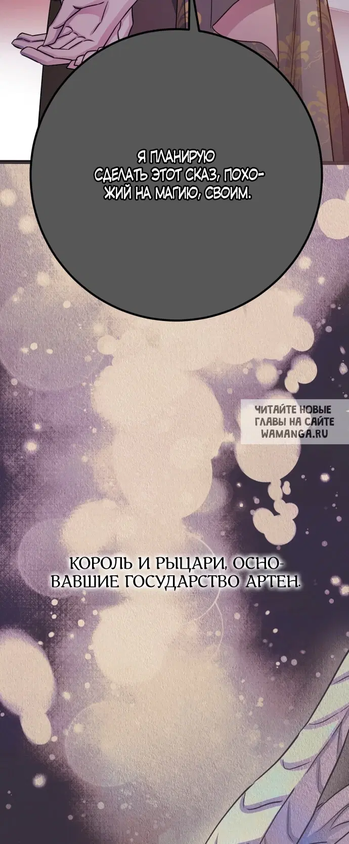 Page 33.000