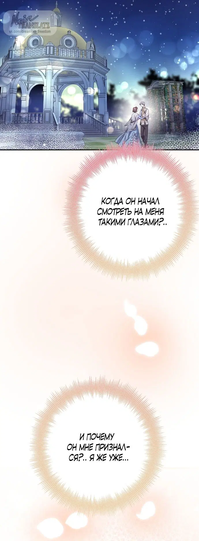 Page 45.000