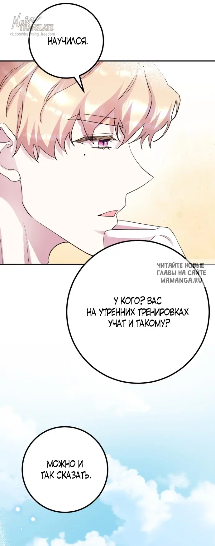 Page 48.000