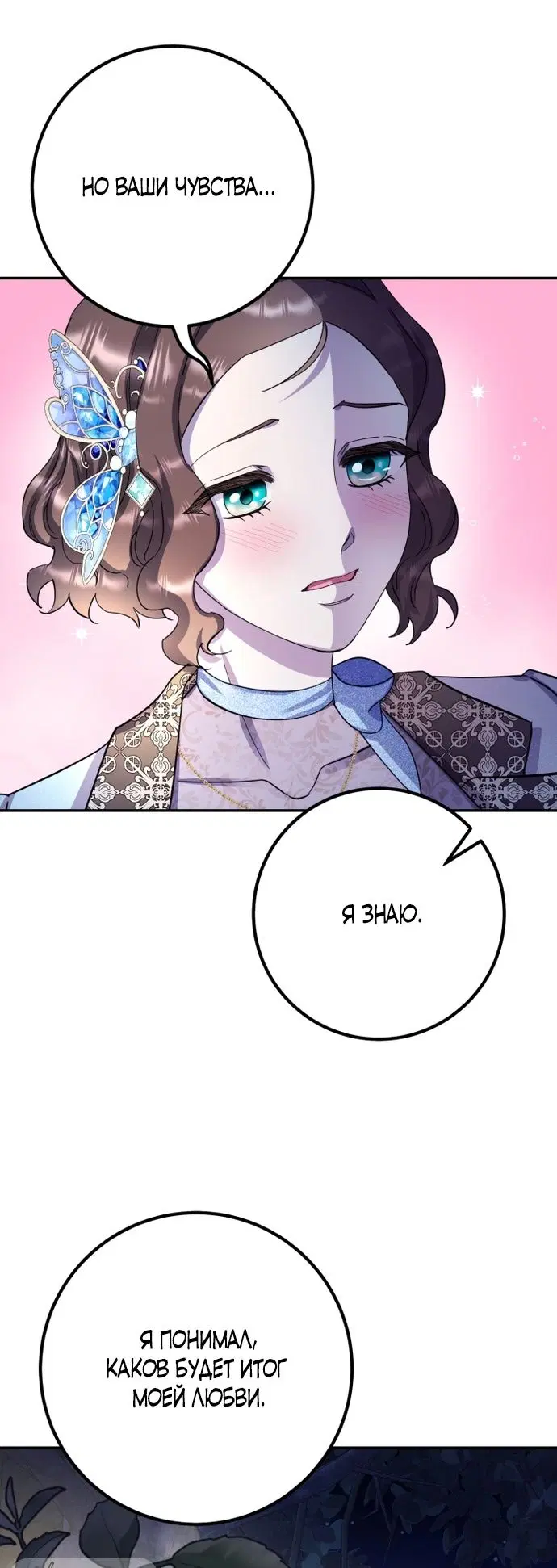 Page 48.000