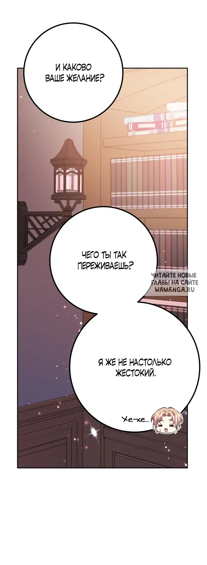 Page 48.000