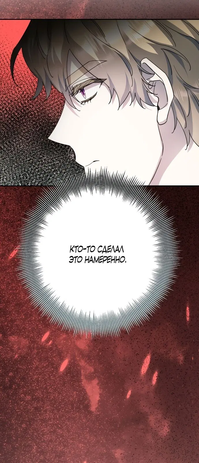 Page 40.000