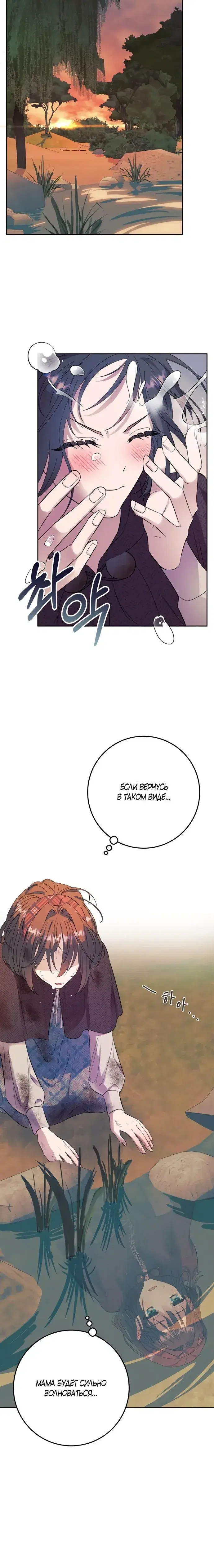 Page 4.001