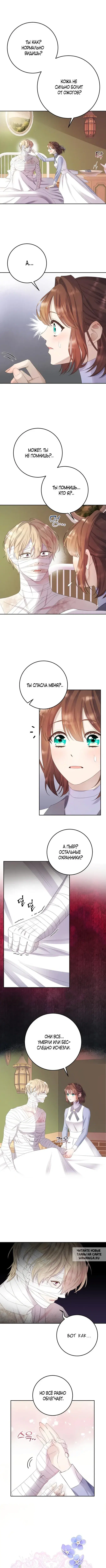 Page 4.000