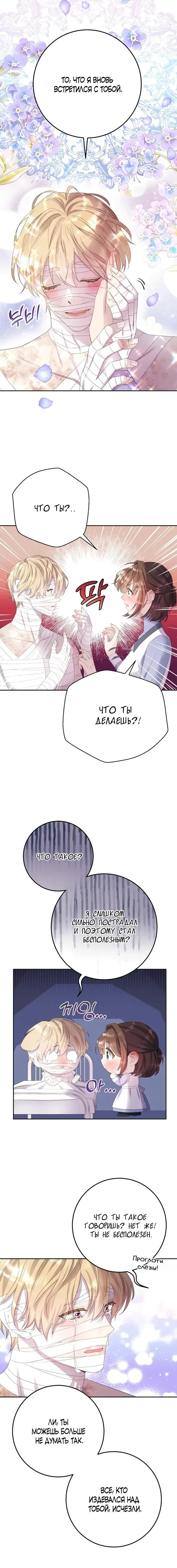 Page 4.001