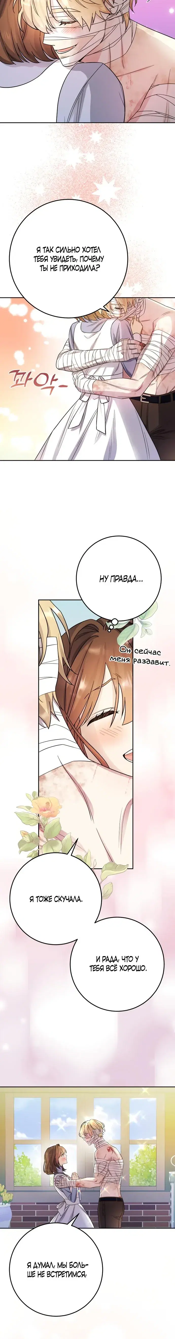 Page 4.001