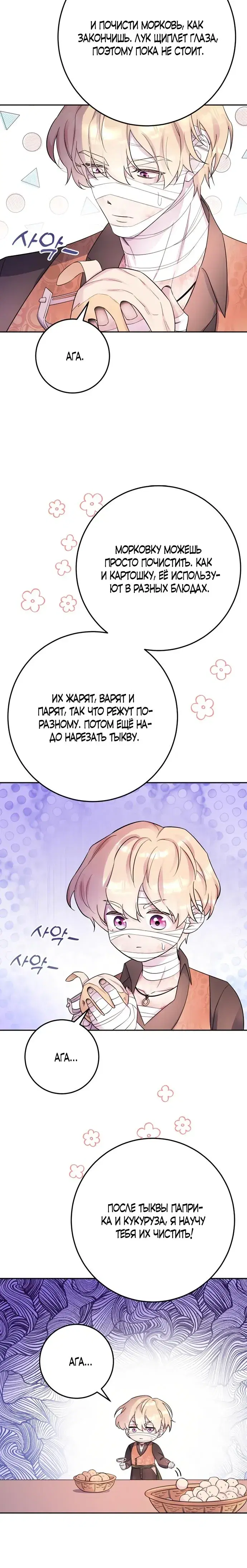 Page 4.001