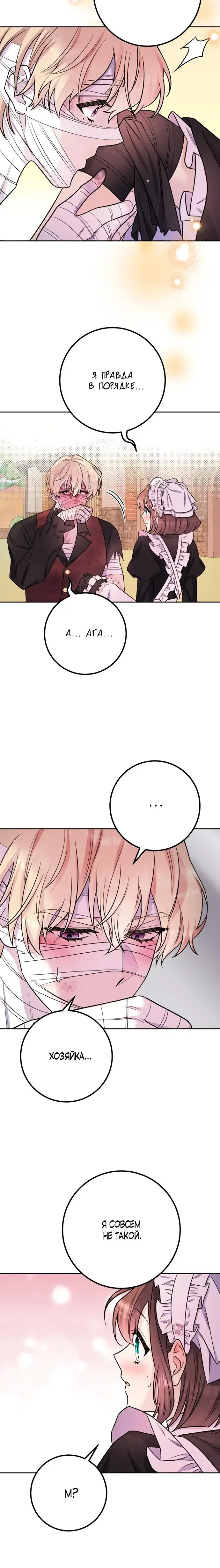 Page 4.001