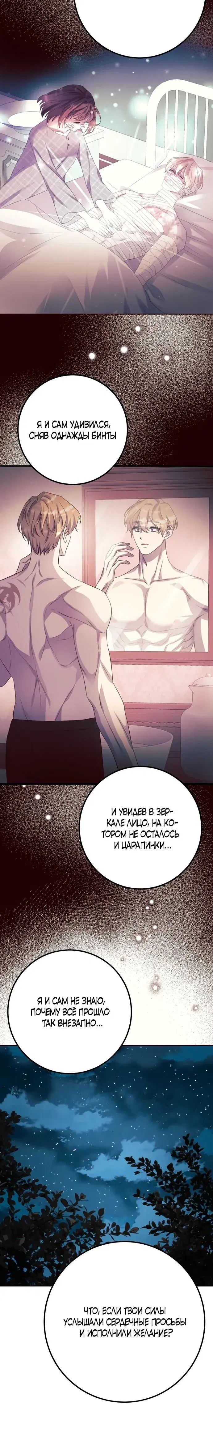 Page 4.001