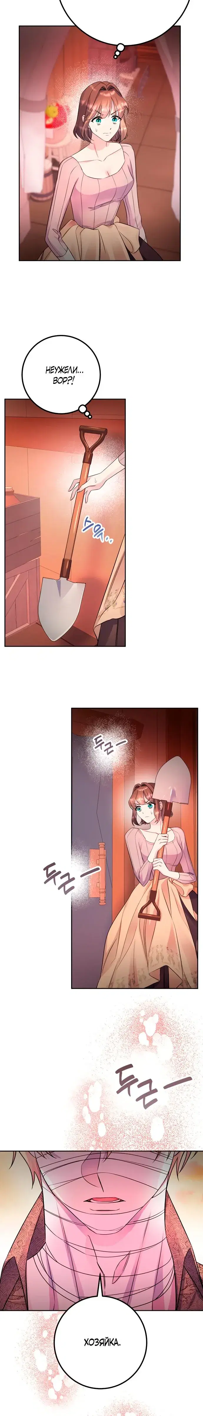 Page 4.001