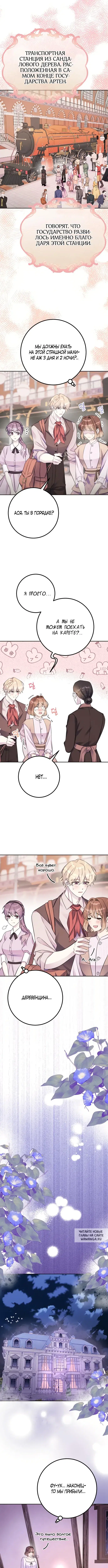 Page 4.000