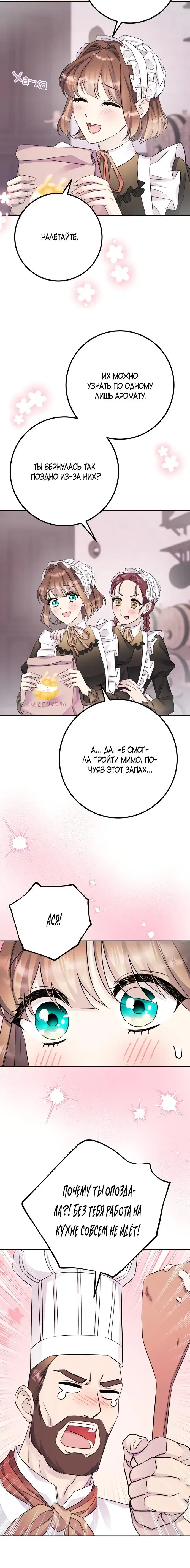 Page 4.001