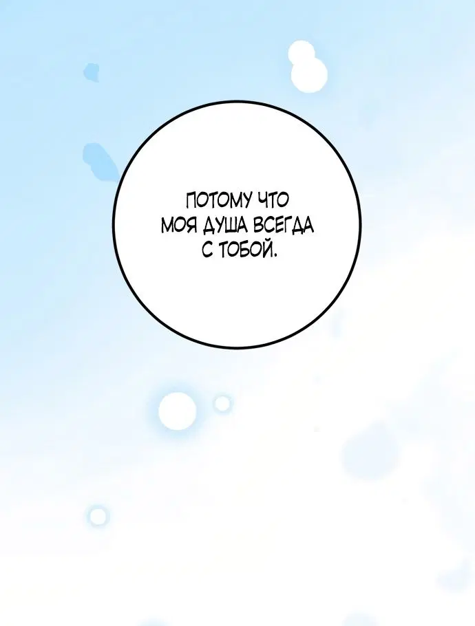Page 54.000