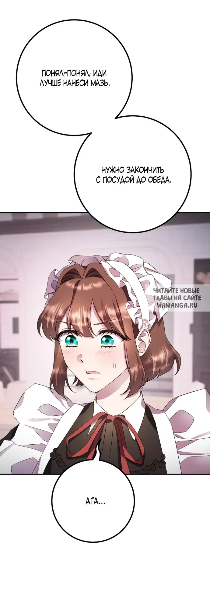 Page 55.000