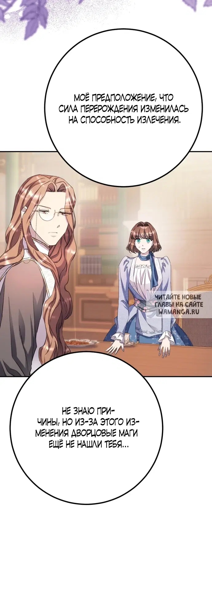 Page 50.000