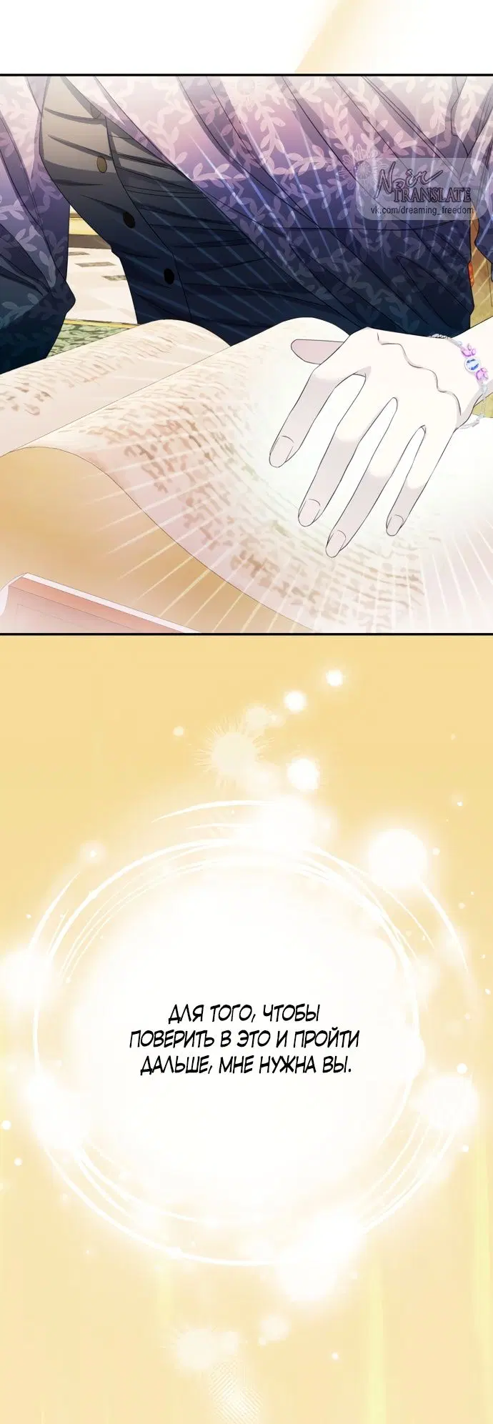 Page 50.000